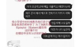 韩娱情侣爆料网站大全最新