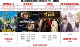 27影院在线观看电,在线观影新体验，畅享海量影视资源